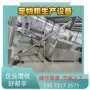 自动宠物宠物粮生产线