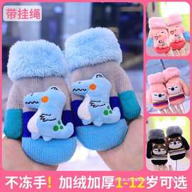 幼儿童手套冬季女童宝可爱加绒男孩女孩保暖卡通小孩公主挂脖连指