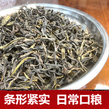 凤凰单丛鸭屎香茶叶单枞茶凤凰蜜兰香潮州凤凰单枞茶清香型单丛茶