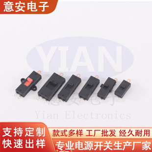 Factory Direct Supply Toggle Switch Hair Dryer Sliding High Current Hot Air Gun Push Plate Switch Motor Switch Wholesale