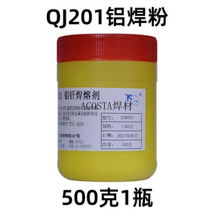 �׿�˹�ۄ��X���Ϻ����������X�͜�QJ201�T���X������