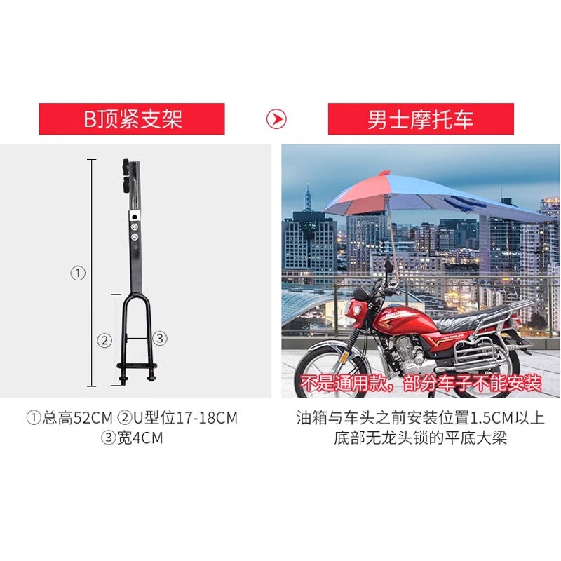 摩托车雨伞遮阳伞遮雨防晒男式加厚超大折叠电动电瓶三轮车挡雨棚|undefined