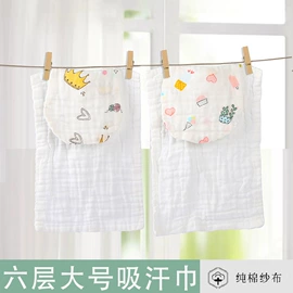 围嘴围兜;抱被抱毯;婴童毛浴巾