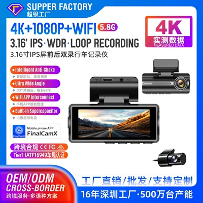 Cross-border new high-temperature-resistant 4K HD dashcam with dual recording, Wi-Fi, GPS, and night vision – available on Amazon (Driving recorder) - 4kwifi-dual-front-and-rear-2160-1080p-cameras-a221-black-spray-paint-2026-new-model-tk-aliexpress-amazon-list-model-cost-effectiveness
