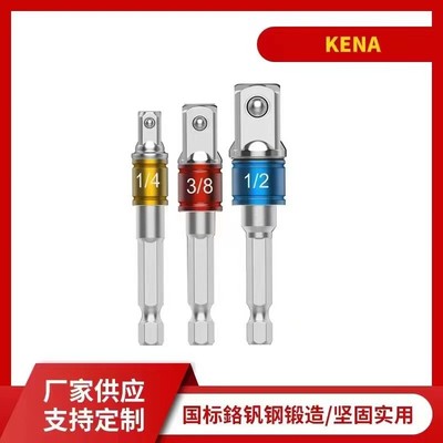 Оптовая подача 3PCS Color Steal Beads Beads Gacking Connecter Connectering Stocking Shound со стальными шариками 1/2 1/4 3/8