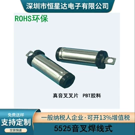 其他插头;音视频插头;连接器