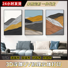 3DUVwӡ͹wb߼оƵ쮋ڮ