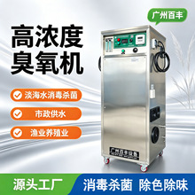 100G����������ũҵˮ����ˮ����������������������ɱ�������豸