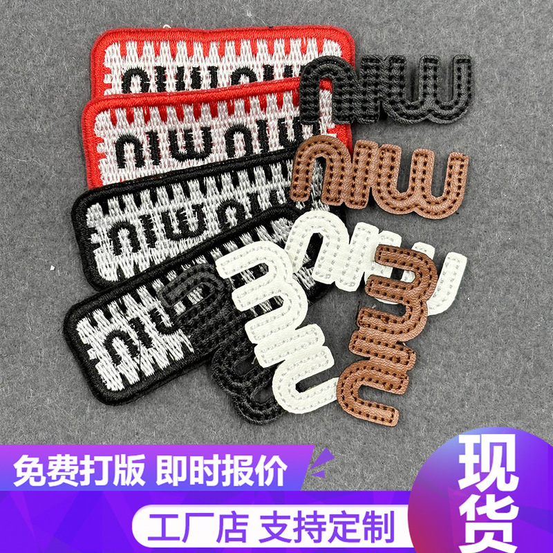 Fashion Miu Leather Label Embroidered Cloth Patch Pu Patch Letter Embroidered Label Clothing Shoes Socks Hat Badge Accessories