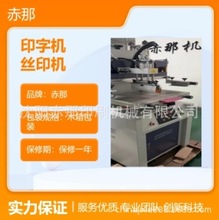 ǙCе ܇⚤zӡCS Vӡ֙CxPӡˢCNҎ