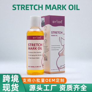 �羳�������lstretch mark oil�᝙�o�µ�������y�ЋD���w�o����
