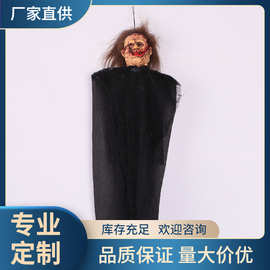 万圣节鬼屋场景惊悚整人布置道具 烂脸小吊鬼恐怖挂件DG