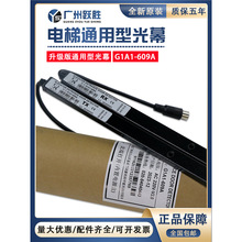 ��Ȼ��ݹ�Ļͨ����G1A1-609A��������͏V�����W��˹��Ļ