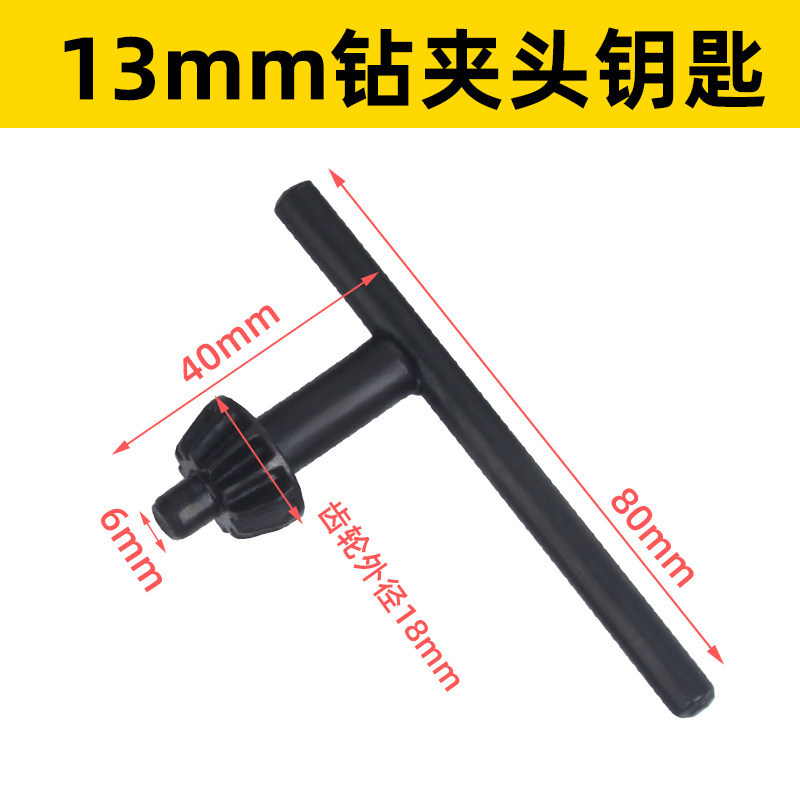 taladro eléctrico de mano llave pin accesorios de taladro eléctrico angular molino de impacto taladro taladro eléctrico motor taladro de mano llave pin
