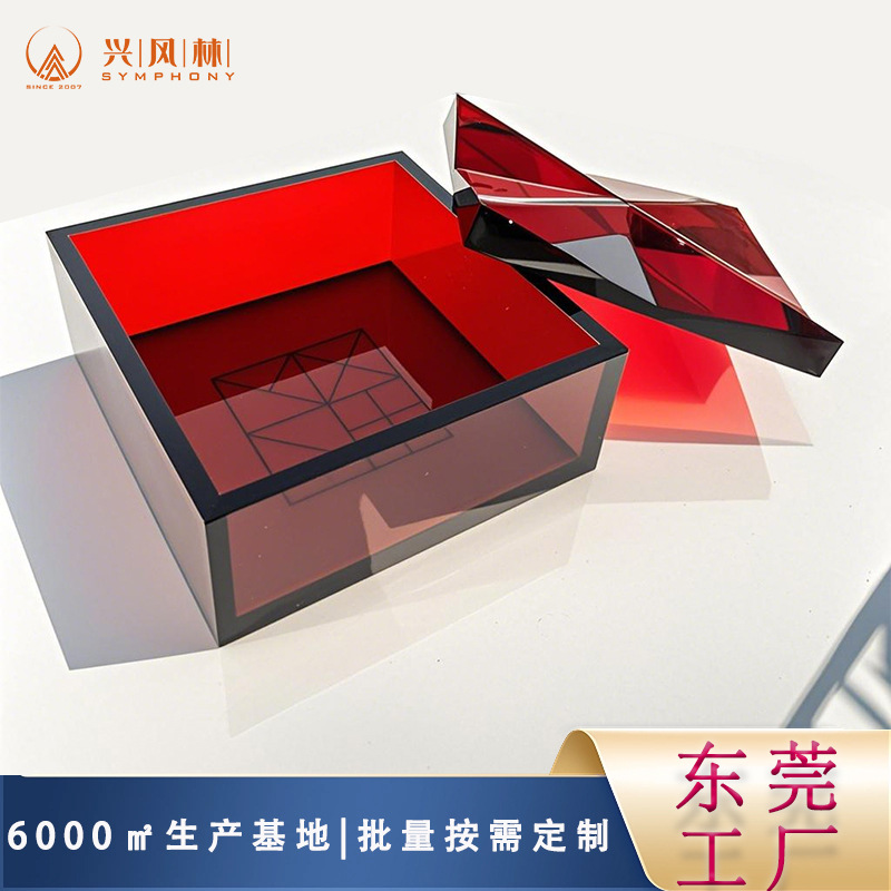 亚克力商品展示盒定制 透明有机玻璃天地盒 高端方形包装盒批发