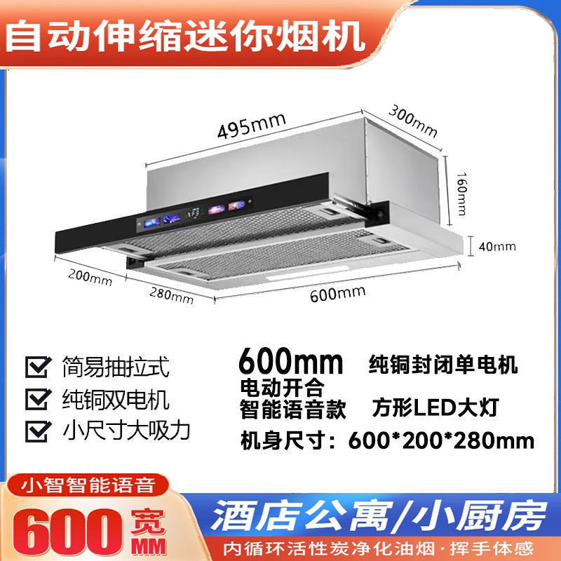 Apartamento mini mini pequeño aspirador tipo de extracción sin filtrado de descarga purificador aspirador tipo de cocina doméstica