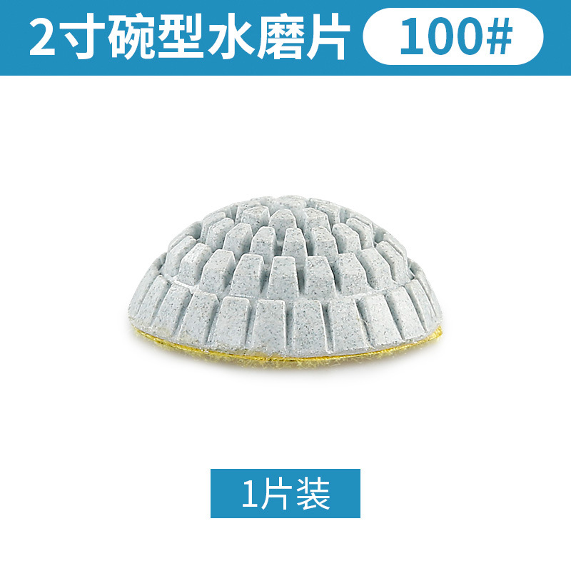 Losa de pulido de agua en forma de arco de 2 pulgadas Losa de pulido suave de diamante Losa de pulido de fondo cóncavo de forma especial de piedra curva de arco