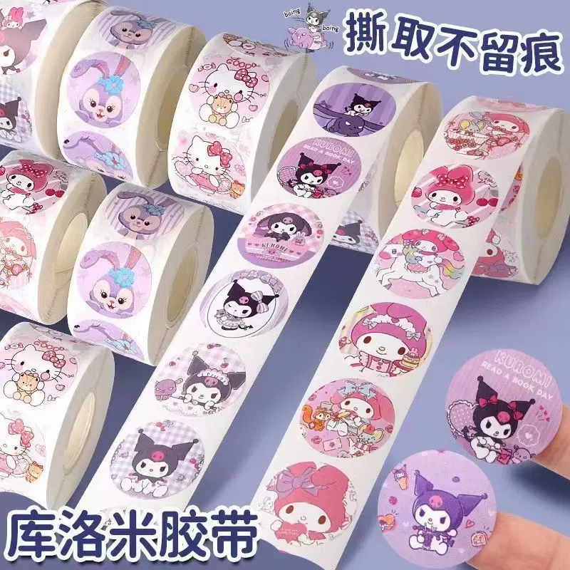 三丽鸥卡通文具贴纸可爱女孩儿童班级活动奖品不干胶封口装饰贴纸