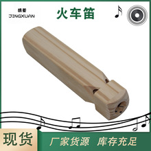 ��ͯ��܇�� ľ�|�����H�ӽ̾�ľ�Ƙ��� ģ�»�܇�Q�� ��������