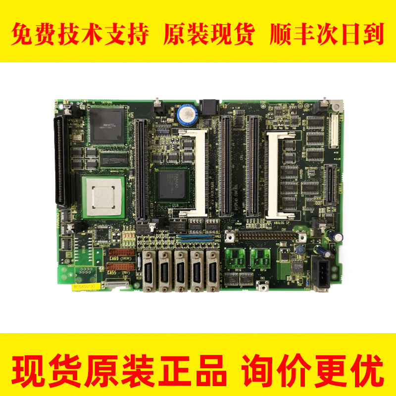 A20B-8101-0281 0815 0368 FANUC发那科主板原装现货 顺丰包邮