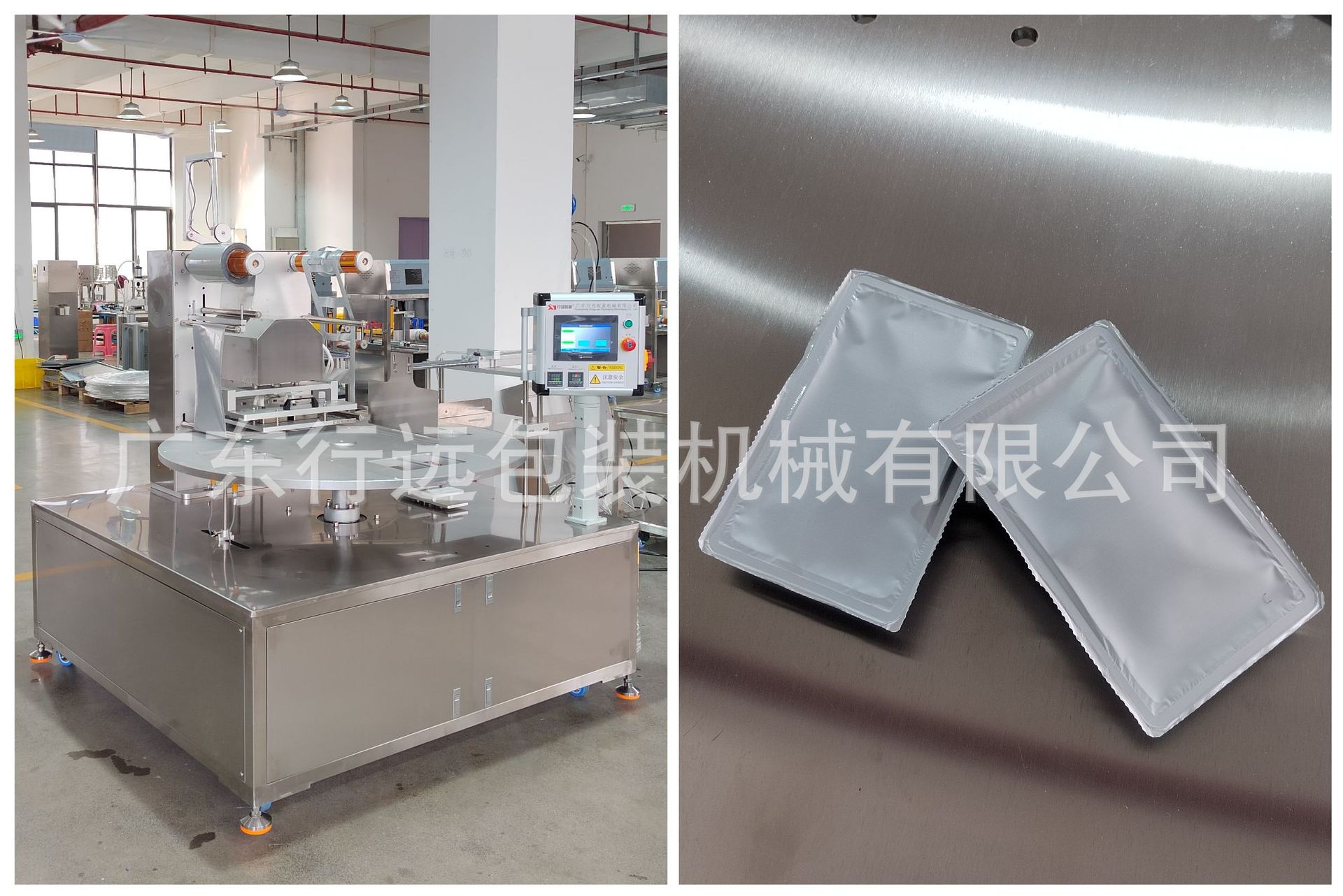 Pasta de luna de mediodía de otoño huevo crujiente cubierta cerradura máquina de sellado de caja fresca máquina de sellado de caja de embalaje automática para pasteles de frijoles verdes
