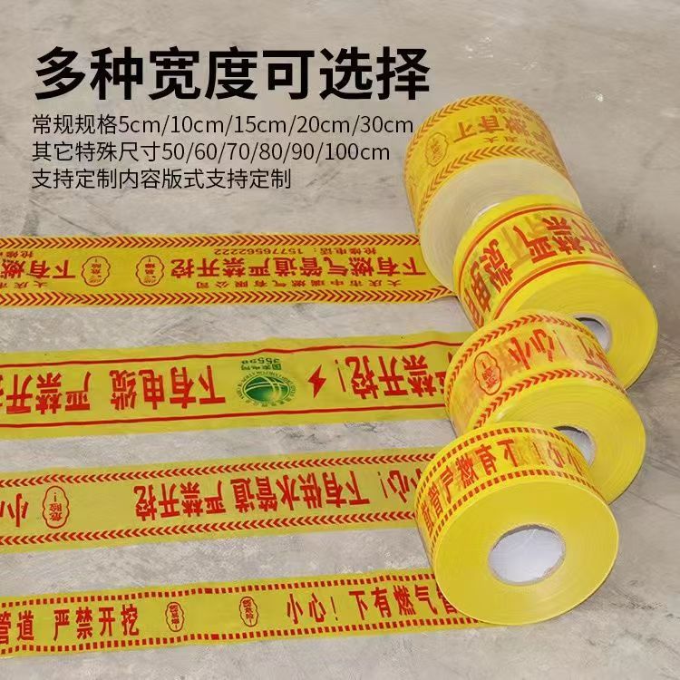Underground Cable Warning Tape, Power Cables, Thermal Optical Cables, Gas and Water Supply Pipes, Pe Braided Covered Wires, Detectable