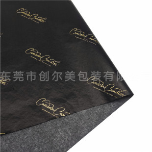 �ڽ�ɫ�M�涨��ӡˢ21g��ؐ��ѩ�漈 �ɿ����ǹ����˹��Y����b��