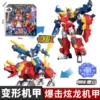 Dazzling Dragon Fusion - Critical Strike Dazzling Dragon Mecha (Free Energy Disk + Free Mask)