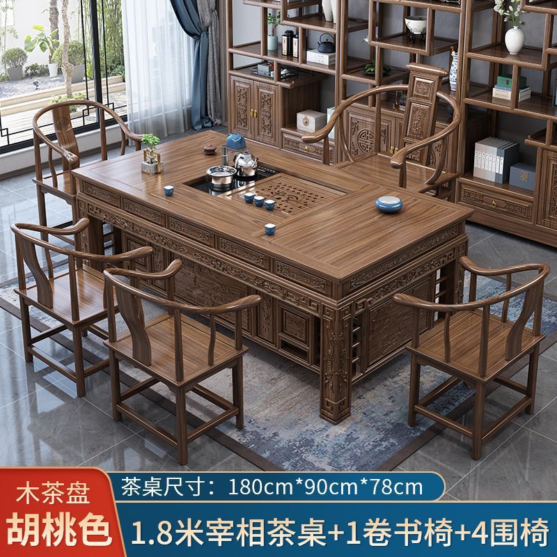 新中式实木茶桌椅组合办公室家用茶几一体现代简约功夫禅意泡茶台|undefined
