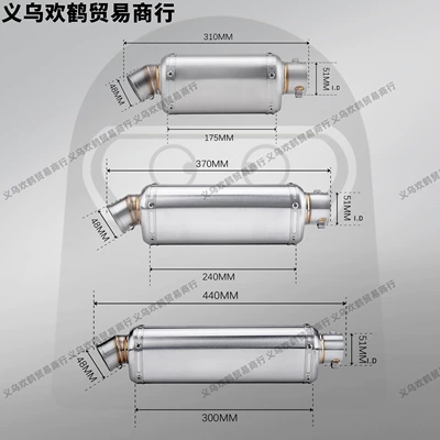 Motorcycle exhaust pipe — Modified Exhaust Pipe, Racing-Style Street