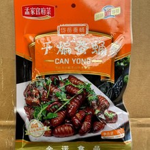 �QӼԴ�^���S��ը�QӼ���^����M�����ִ��r��80g�����QӼ���l