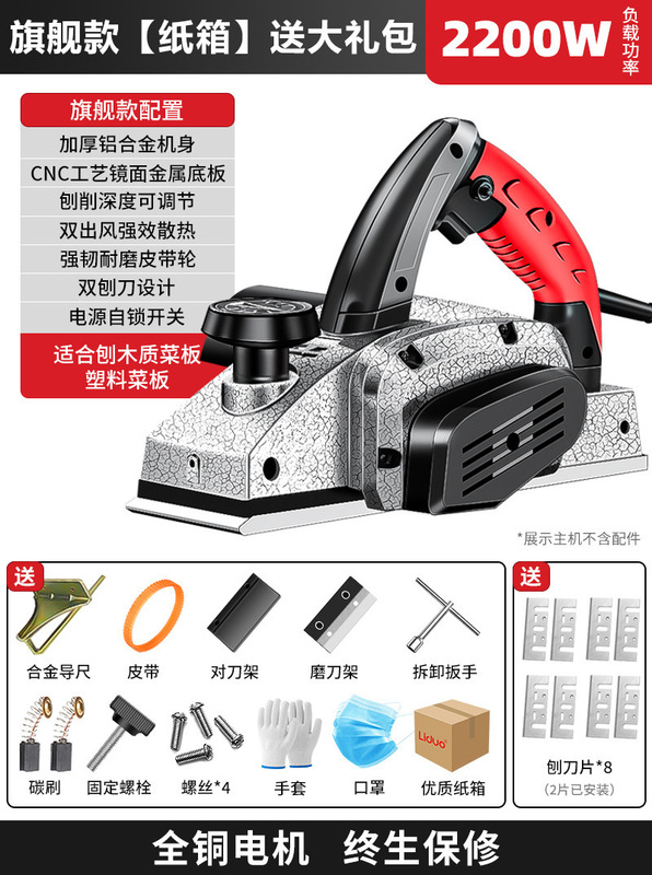電動木材プレーナー、まな板プレーナー、ポータブル電動プレーナー、木工プレーナー、家庭用小型電動プッシュプレーナー、プレスプレーナー、木工ツール|undefined
