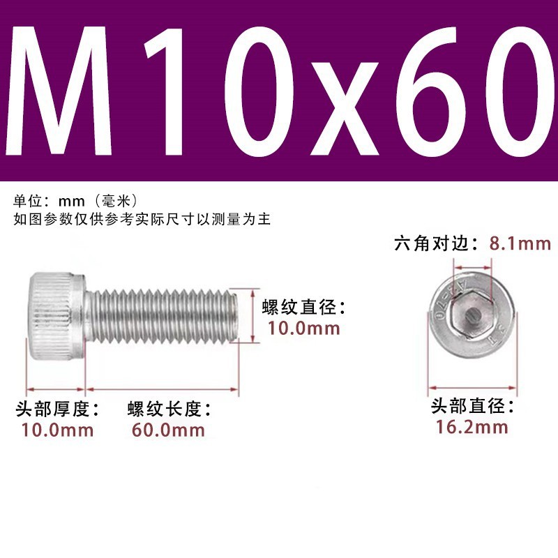 【六角穴付きねじ】304ステンレス内六角穴付きねじ円筒カップねじ内六角穴付きねじ|undefined