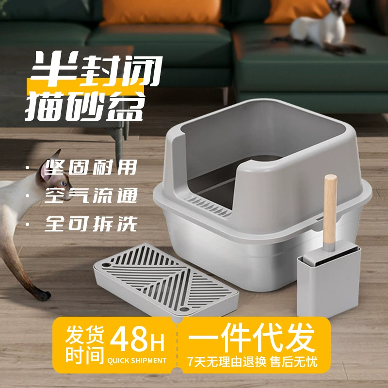 Полузакрытый домашний питомец из нержавеющей стали утолщенный кошачий песчаный горшок антикоррозийный и герметичный песок