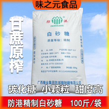 ���۾��ư�ɰ��50kg �����Ǽ�ɰ����ɰ�ǏV���ǘI100�����̼����