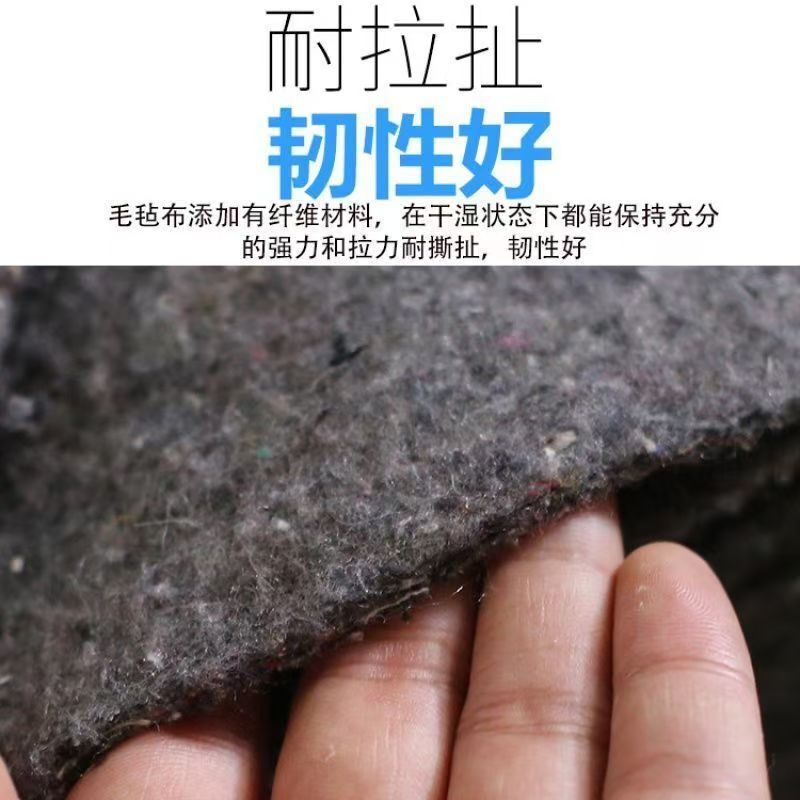 土工布加厚保温棉防寒保暖隔热防冻养殖毛毡布工程保湿养护混凝土|undefined