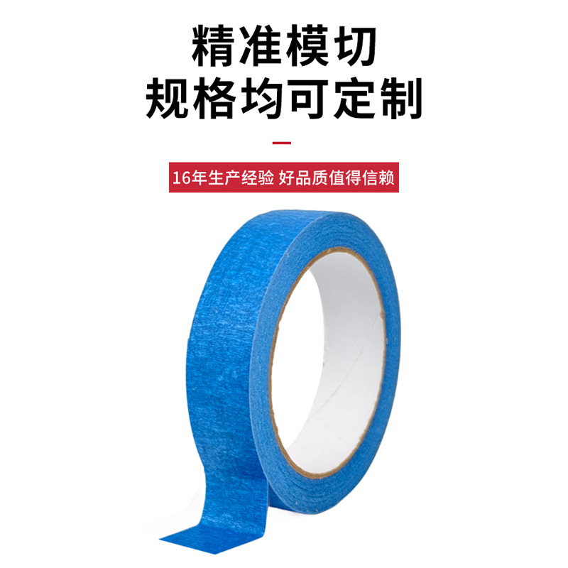 Cinta adhesiva de color papel crepé cinta adhesiva de pintura de coche cinta adhesiva de escritura cinta adhesiva azul