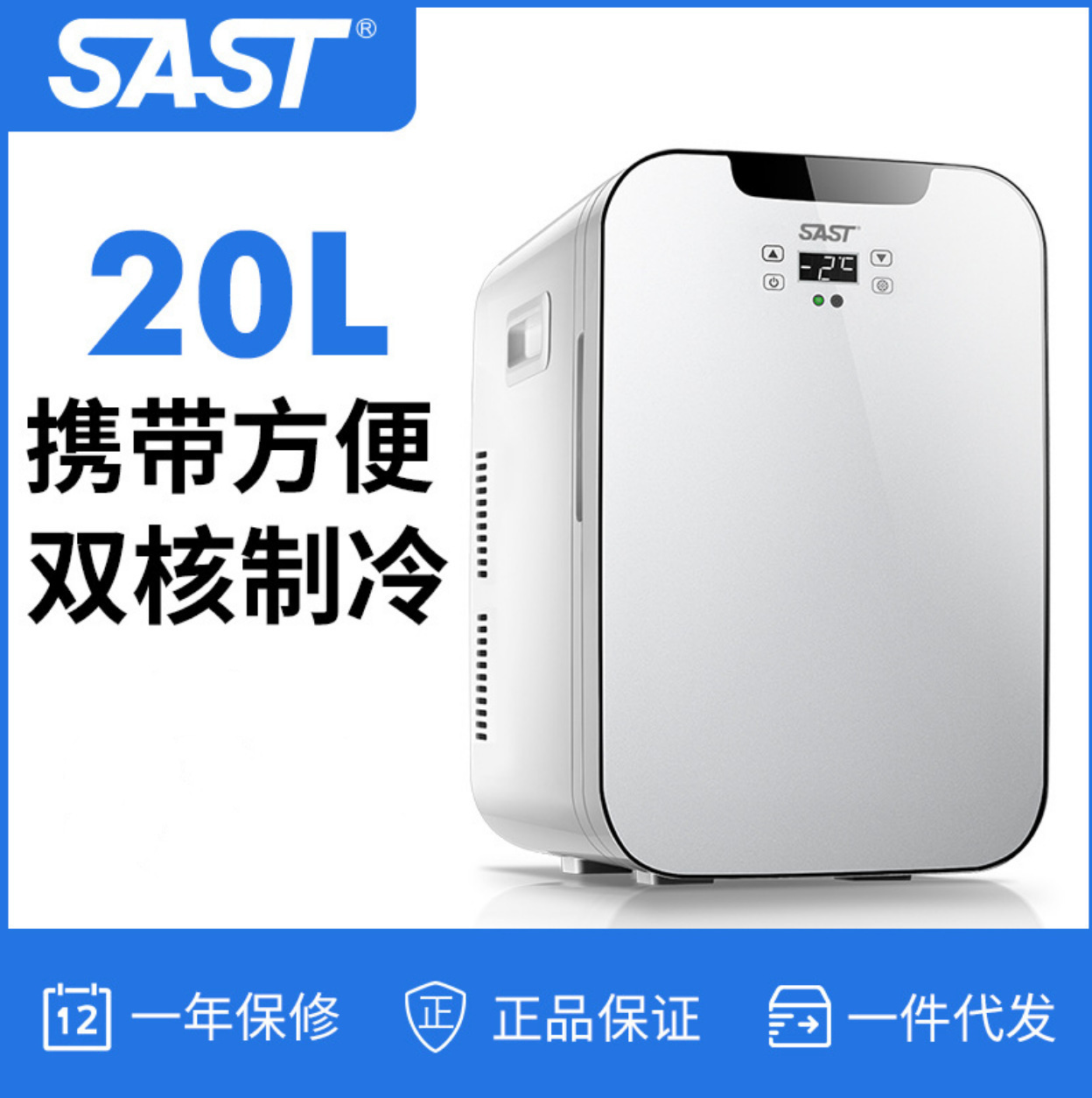 Xianke 20L Haoyue White [Dual Core Digital Display] Tempered Glass Panel