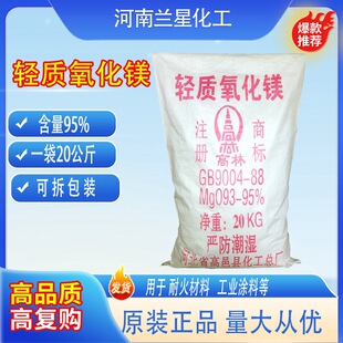�p�|�����V���p�|�������I���ߺ���95%�����ͻ�ԭ��20kg���b