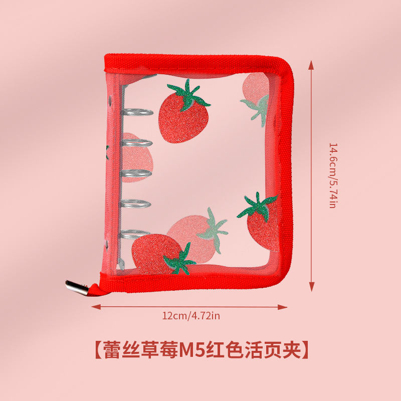 레이스 스트로베리 M5 레드 바인더