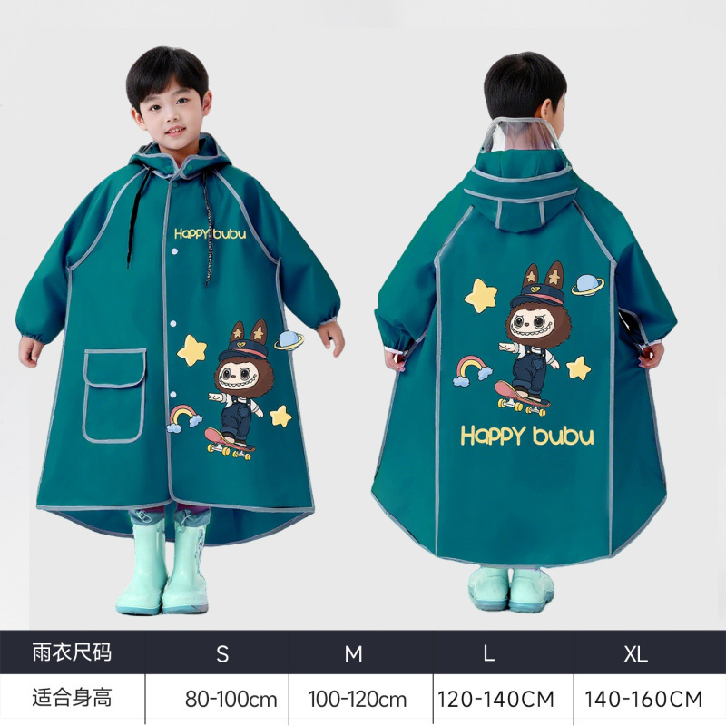 儿童雨衣女童男童幼儿园专用小学生雨披宝宝上学户外大帽檐|undefined