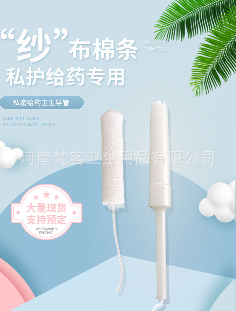 纱布详情页_02.jpg