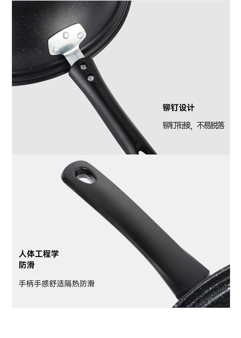 麦饭石微压炒锅_14