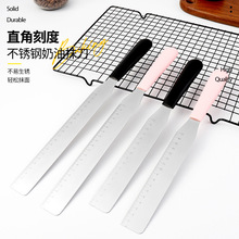 直角抹刀裱花蛋糕奶油专用不锈钢小刮刀脱模刀8/10寸烘焙抹面工具