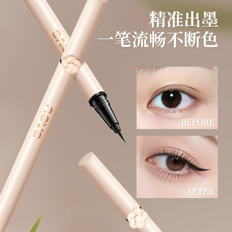 NOVO花朵系列随心绘色极细眼线液笔防水防汗不易晕染新手画下睫毛|undefined