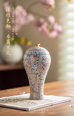 五言六器 花开盛世 景德镇手工珐琅彩