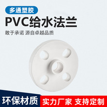 PVCmƬ oˮܷBһw20 25 32 40 50 63 75 90 110 125 160