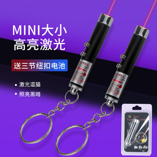 Cat tease red blue laser laser cat tease LED electronic laser cat toy laser cat toy 6