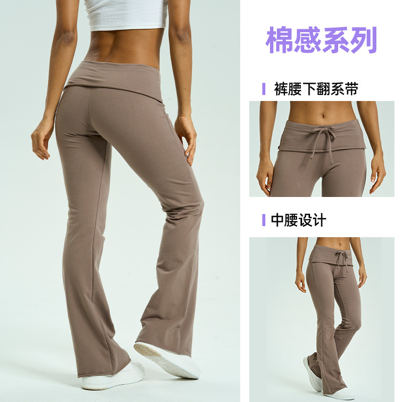 Pantalones anchos de yoga con cordón de cintura alta de nuevo estilo transfronterizo europeo y americano