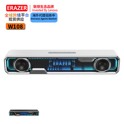 异能者跨境爆品蓝牙音响桌面有线电脑音响USB Type-C深渊灯RGB音|ms